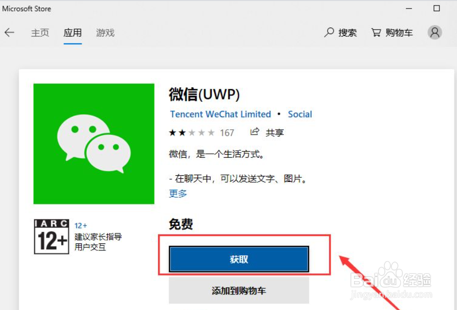 苹果Apple Music重磅推出新电台 免费畅听拉丁及电子音乐