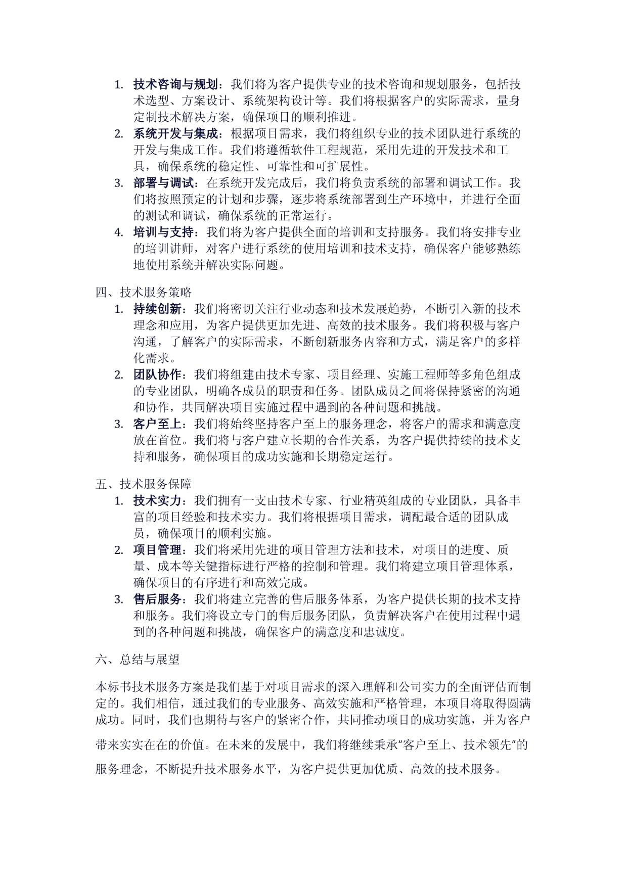 佳能美国推出EOS R7、R1W66最给力的老牌0、R50等机型付费固件